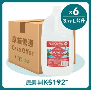 ARROWHEAD Mountain Spring Water  (6 x 3.79L)