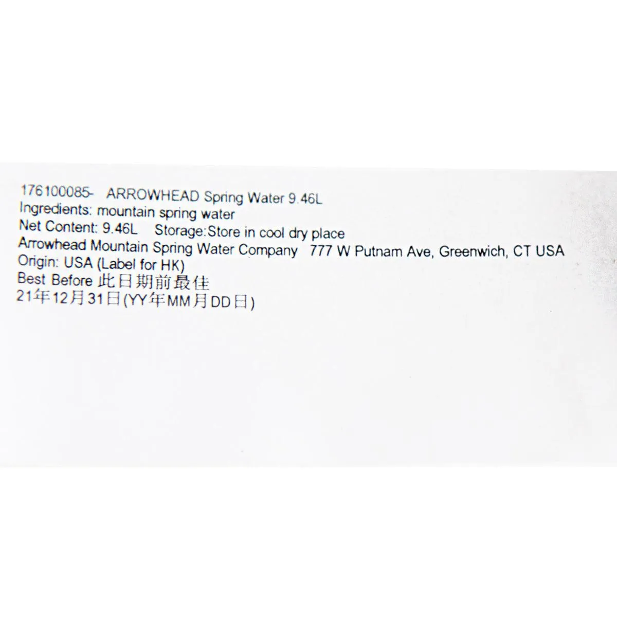 ARROWHEAD Mountain Spring Water  (9.46L)