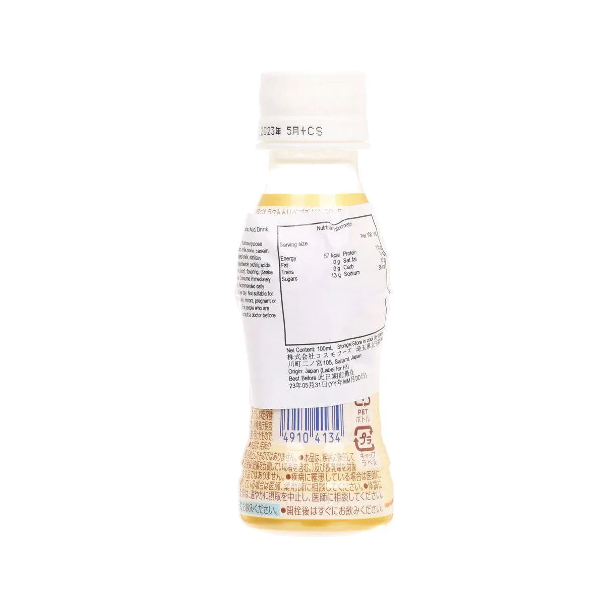 ASAHI Lactic Acid Drink  (100mL)