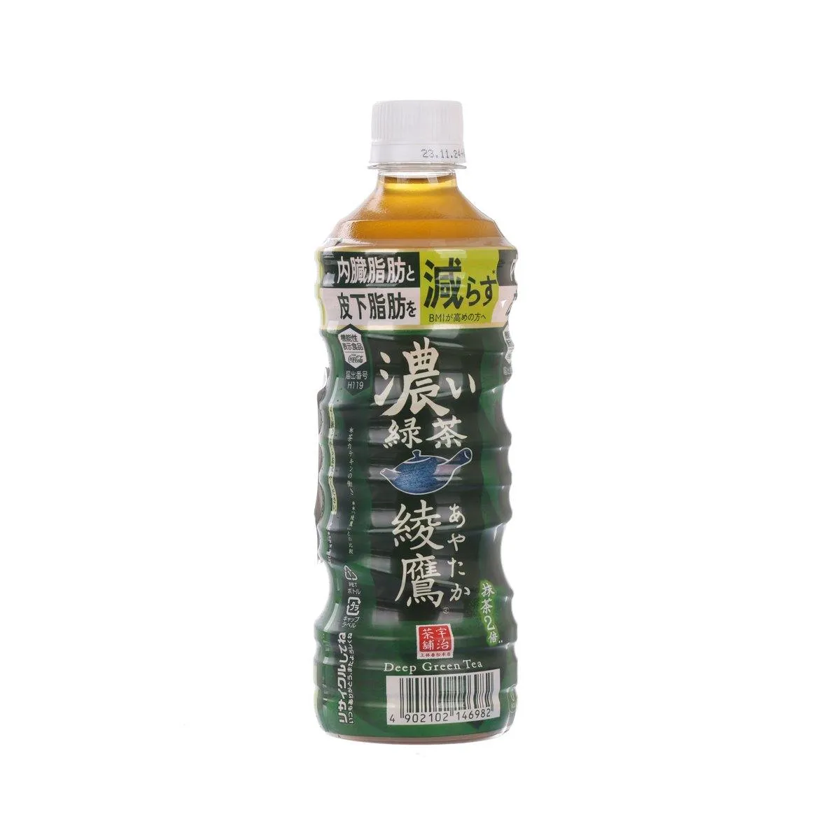 AYATAKA Deep Green Tea [PET]  (525L)