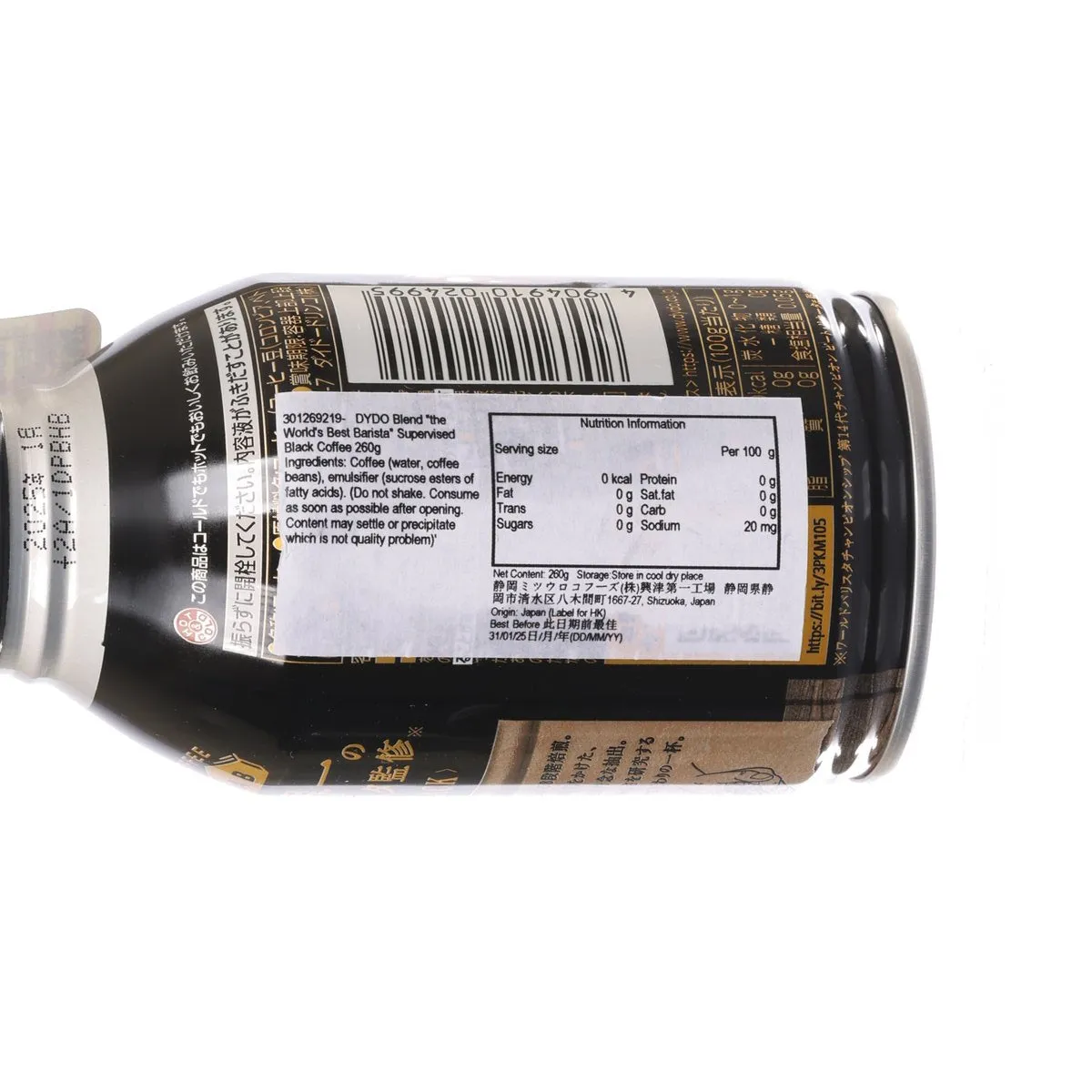 DYDO Blend "the World's Best Barista" Supervised Black Coffee  (260g)