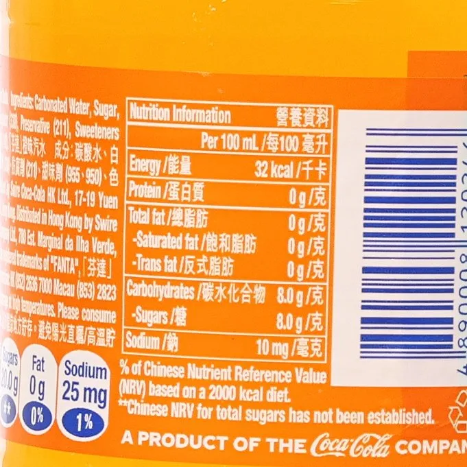 FANTA Orange Flavored Soda - HK [PET]  (500mL)