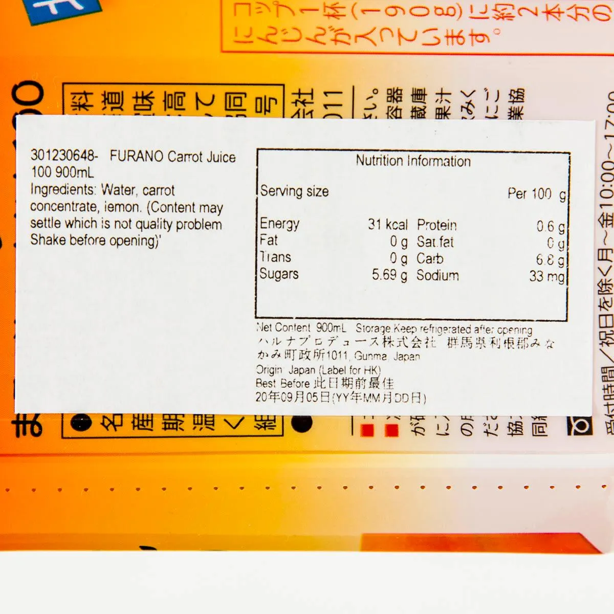 FURANO Carrot Juice 100  (900mL)