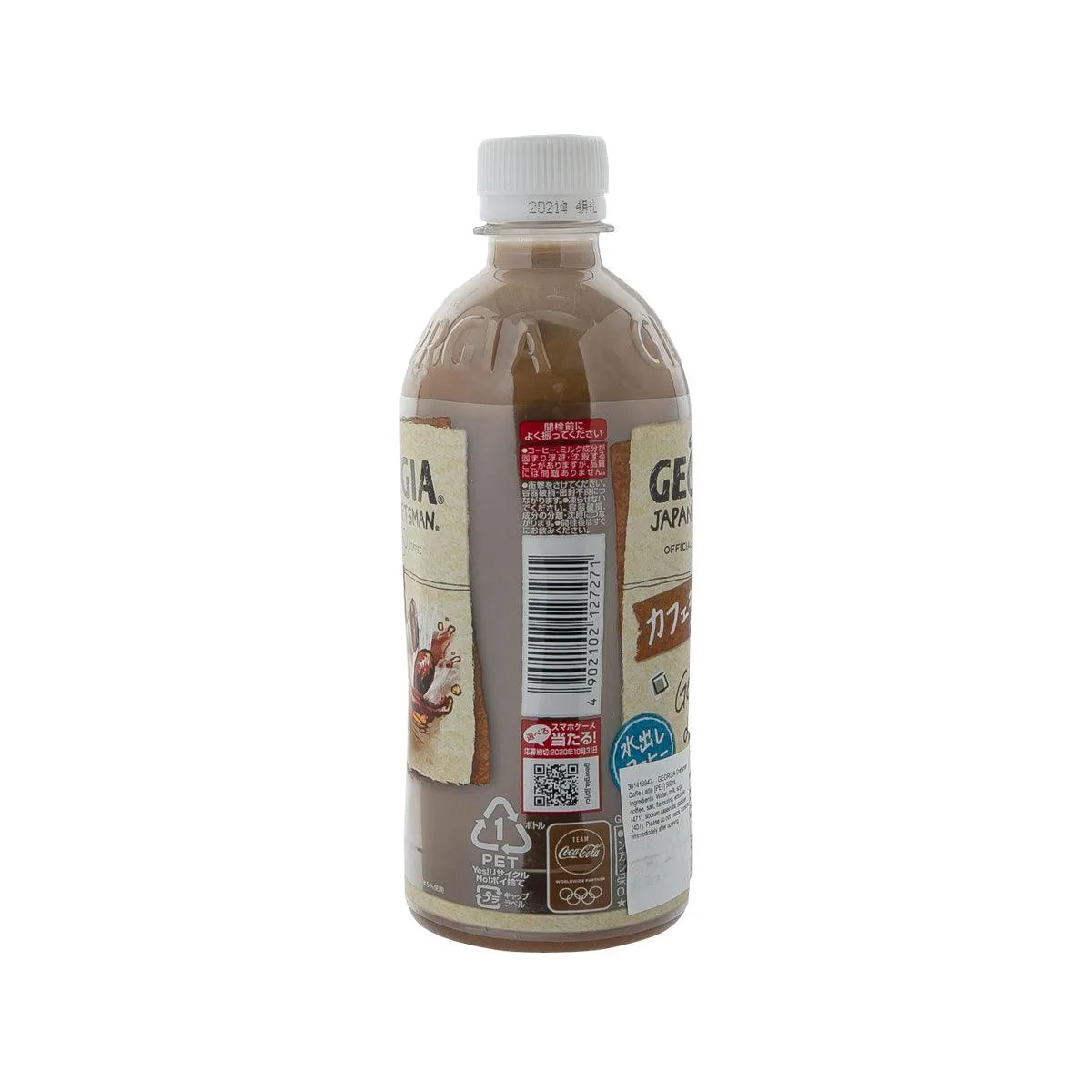 GEORGIA Japan Craftsman Caffe Latte [PET]  (500mL)