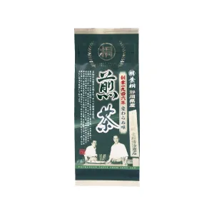 HAGIRI Shizuoka Sencha Tea Leaves  (100g)