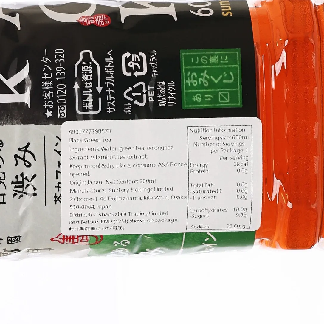 IYEMON Black Green Tea [PET]  (600mL)