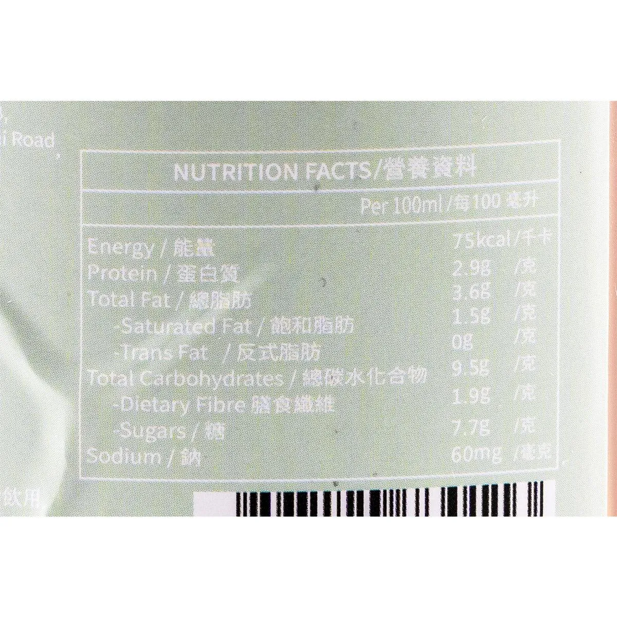 KAM YEE SIU Hong Kong Style Milk Tea (Strong Tea)  (260mL)