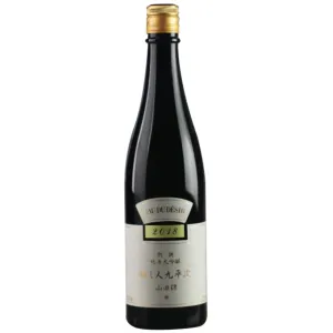 Kamoshibito Kuheiji Betsu Atsurae Junmai Daiginjo - 720ml
