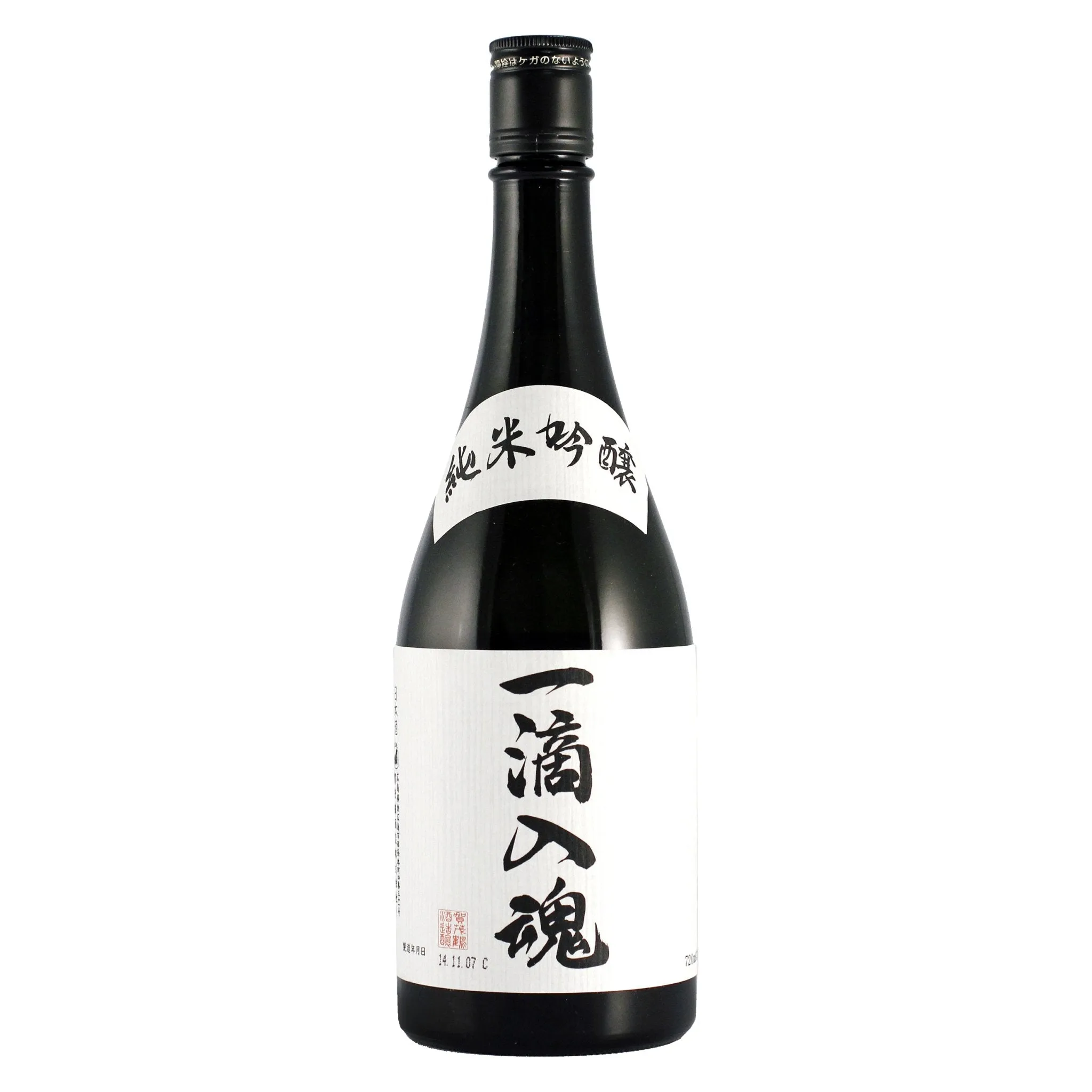 Kamotsuru Itteki Nyukon - 720ml