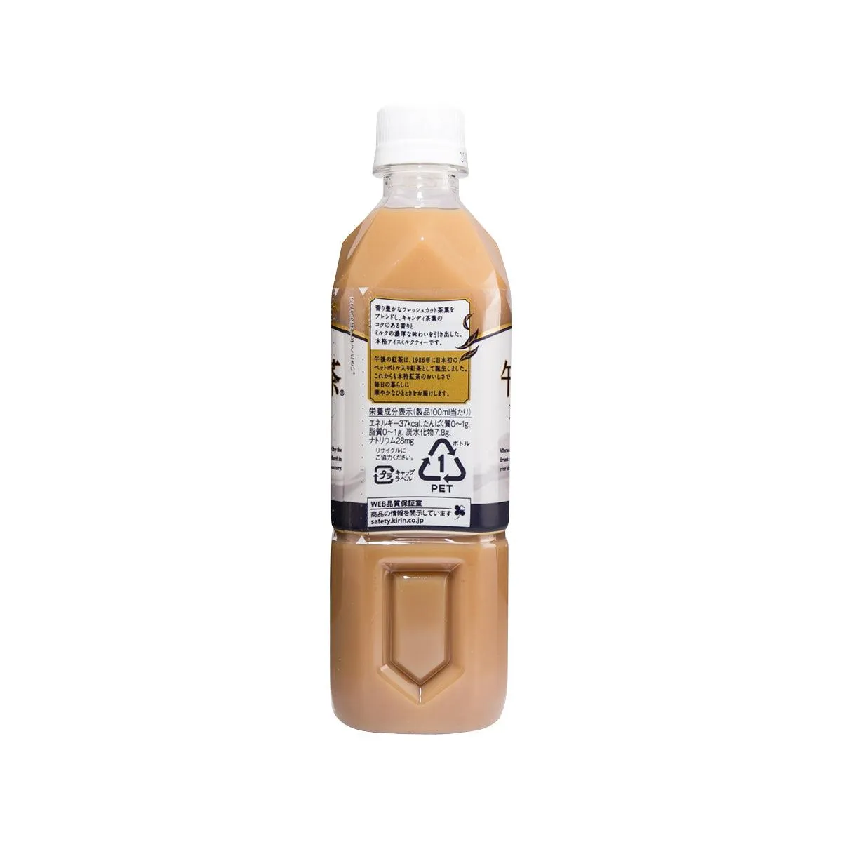 KIRIN Gogo-no-koucha Milk Tea  (500mL)
