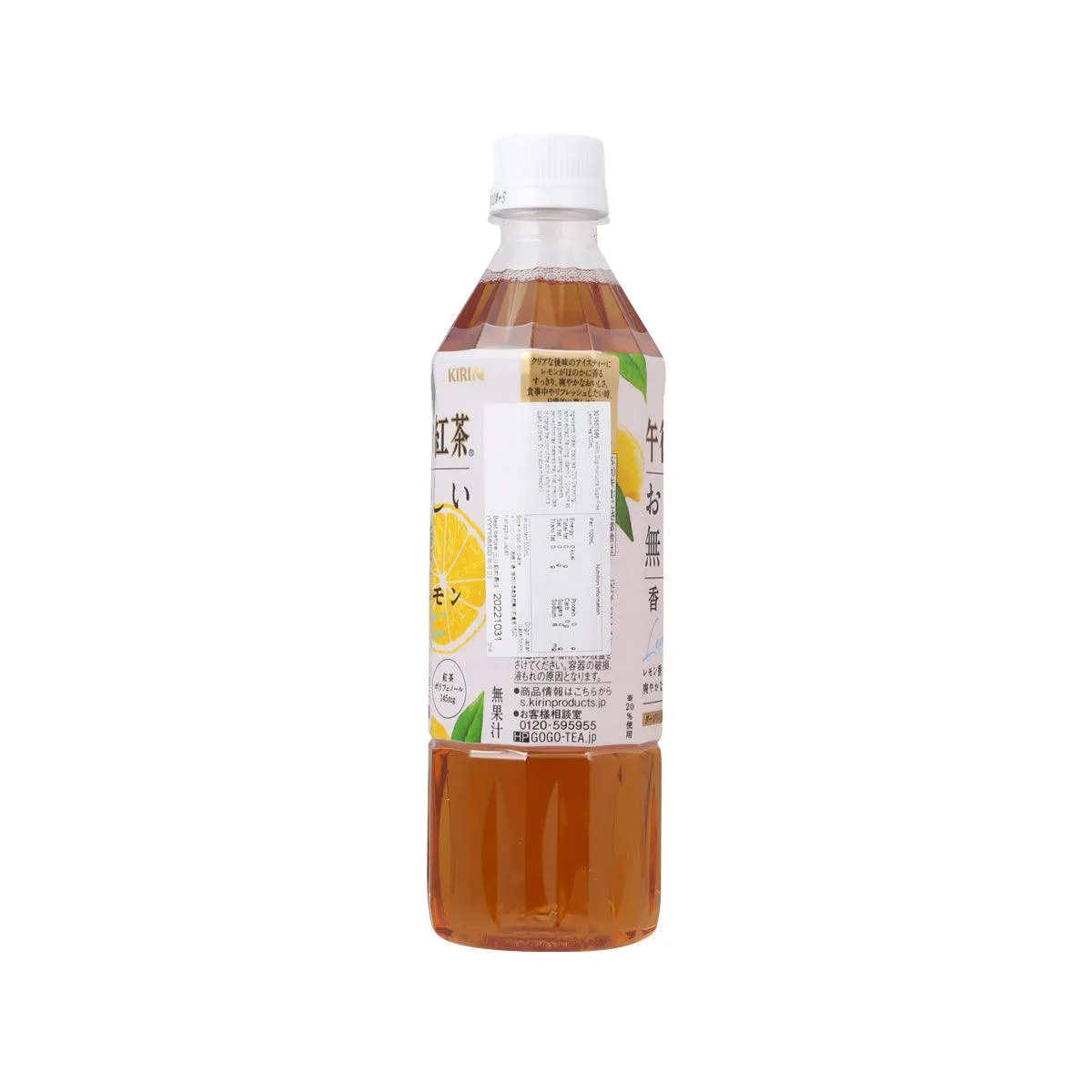 KIRIN Gogonokoucha Sugar-Free Lemon Tea  (500mL)
