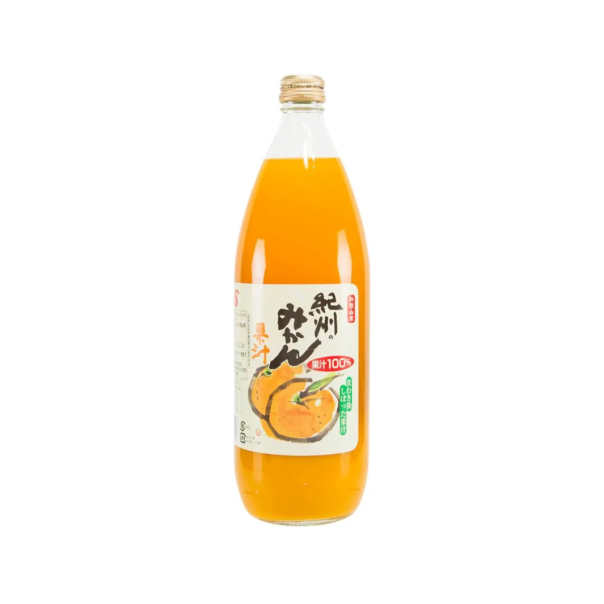 KS Mandarin Orange Juice  (970mL)