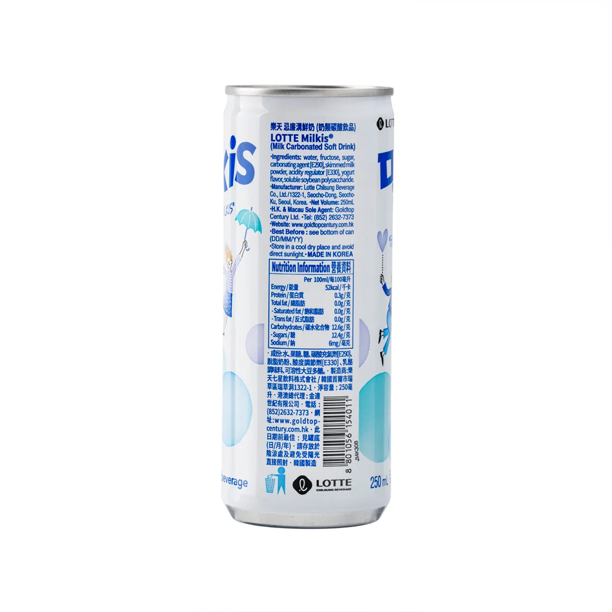 LOTTE Milkis - Orginal (Milk Carbonated Soft Drink) [Can]  (250mL)