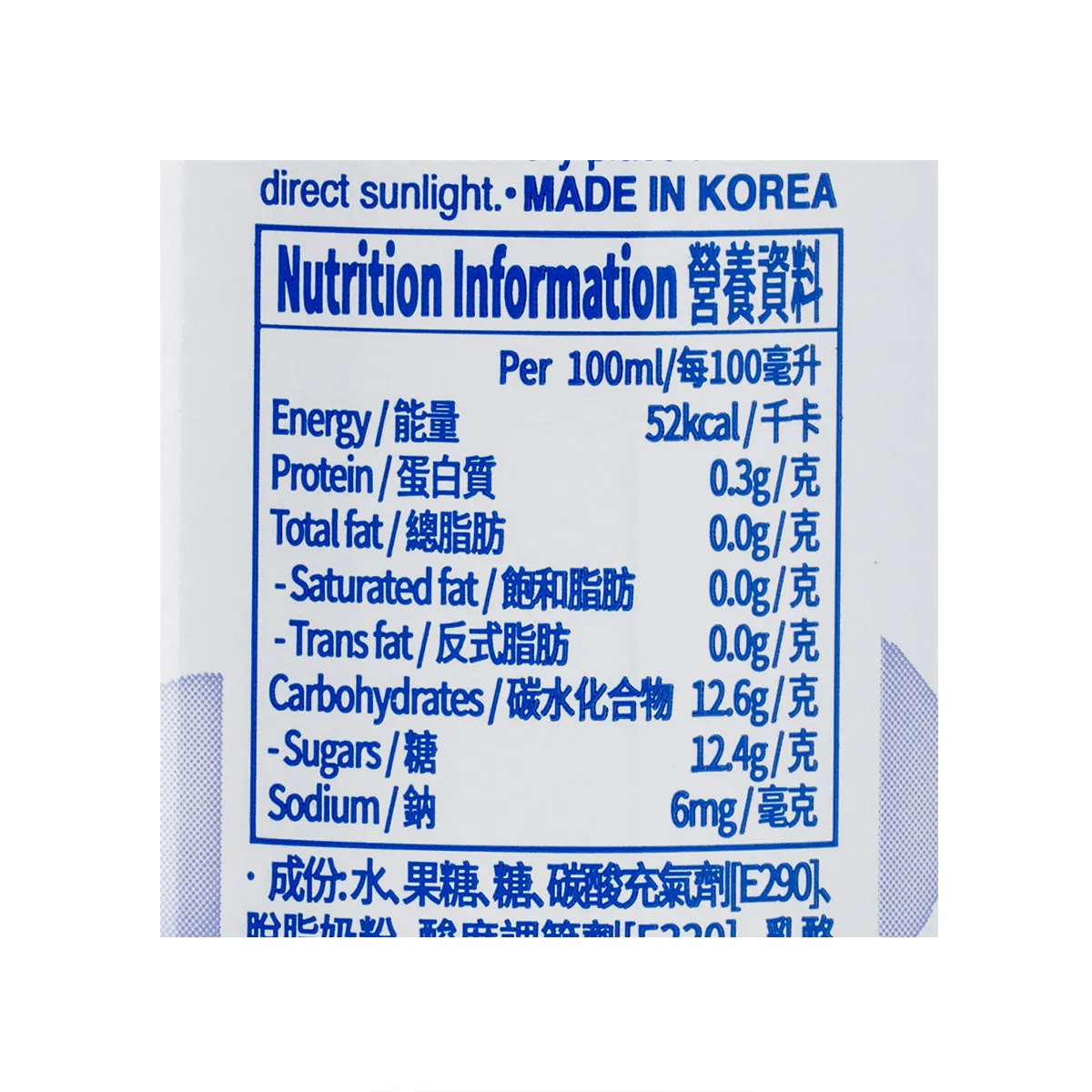 LOTTE Milkis - Orginal (Milk Carbonated Soft Drink) [Can]  (250mL)