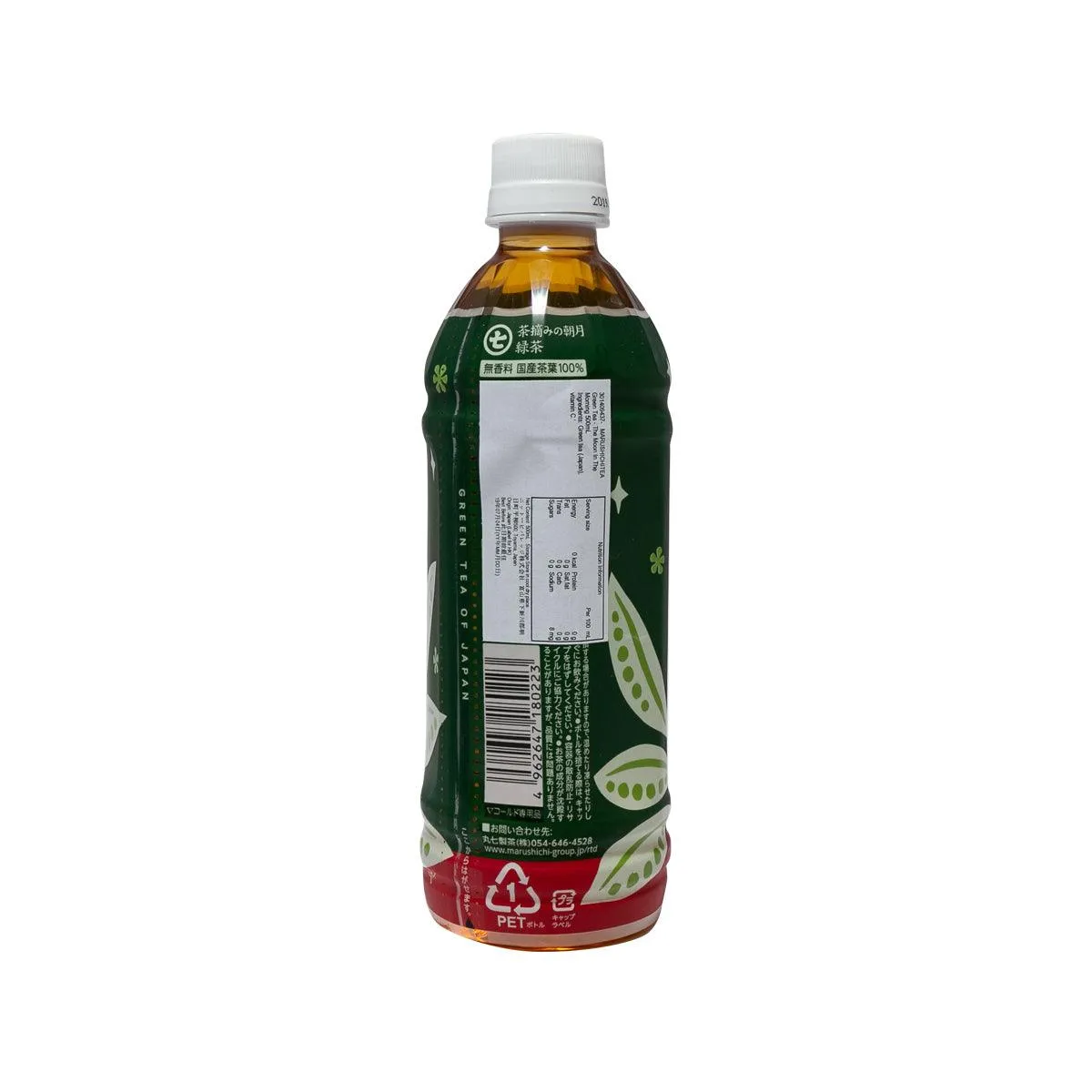 MARUSHICHITEA Green Tea - The Moon In The Morning  (500mL)