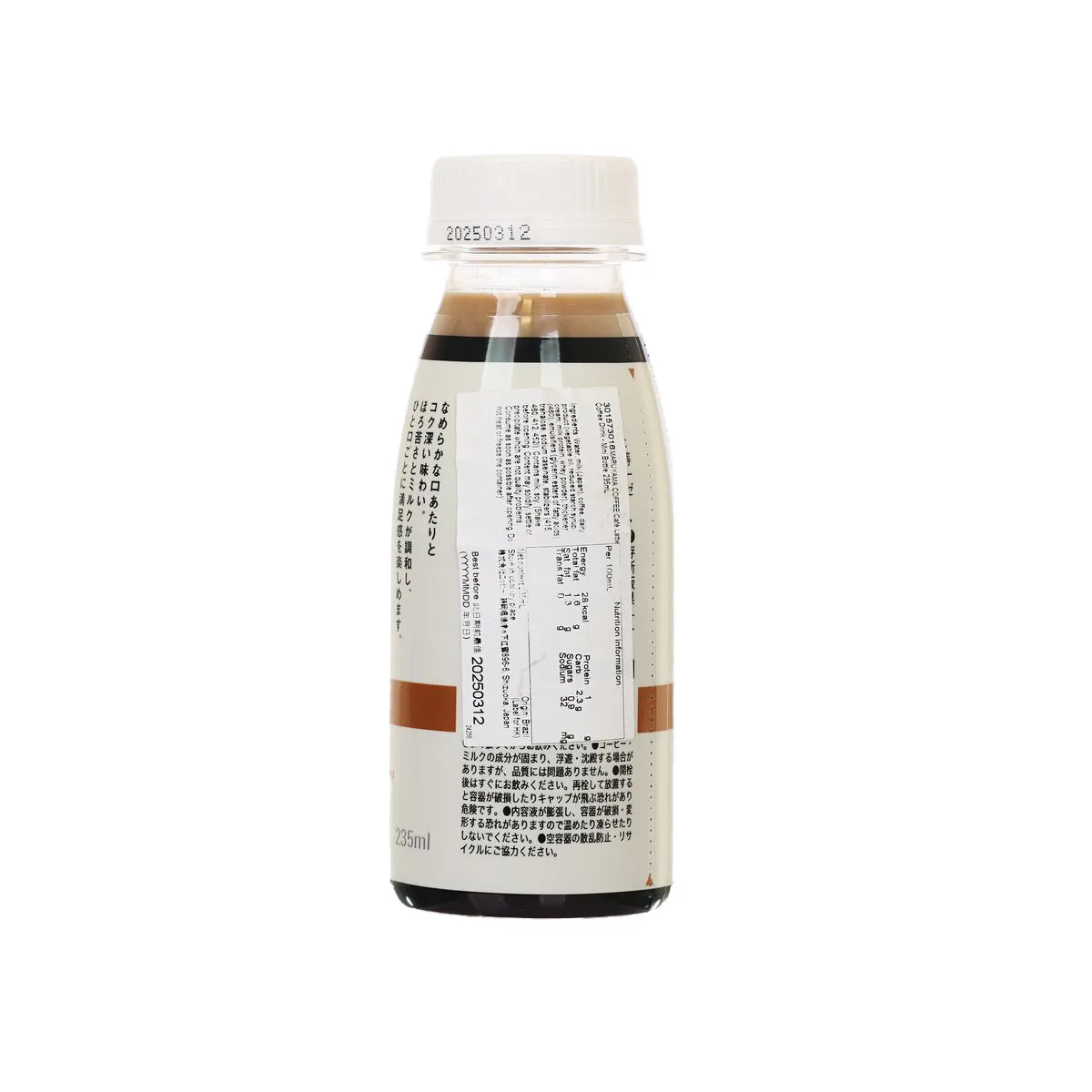 MARUYAMA COFFEE Caf Latte Coffee Drink - Mini Bottle  (235mL)