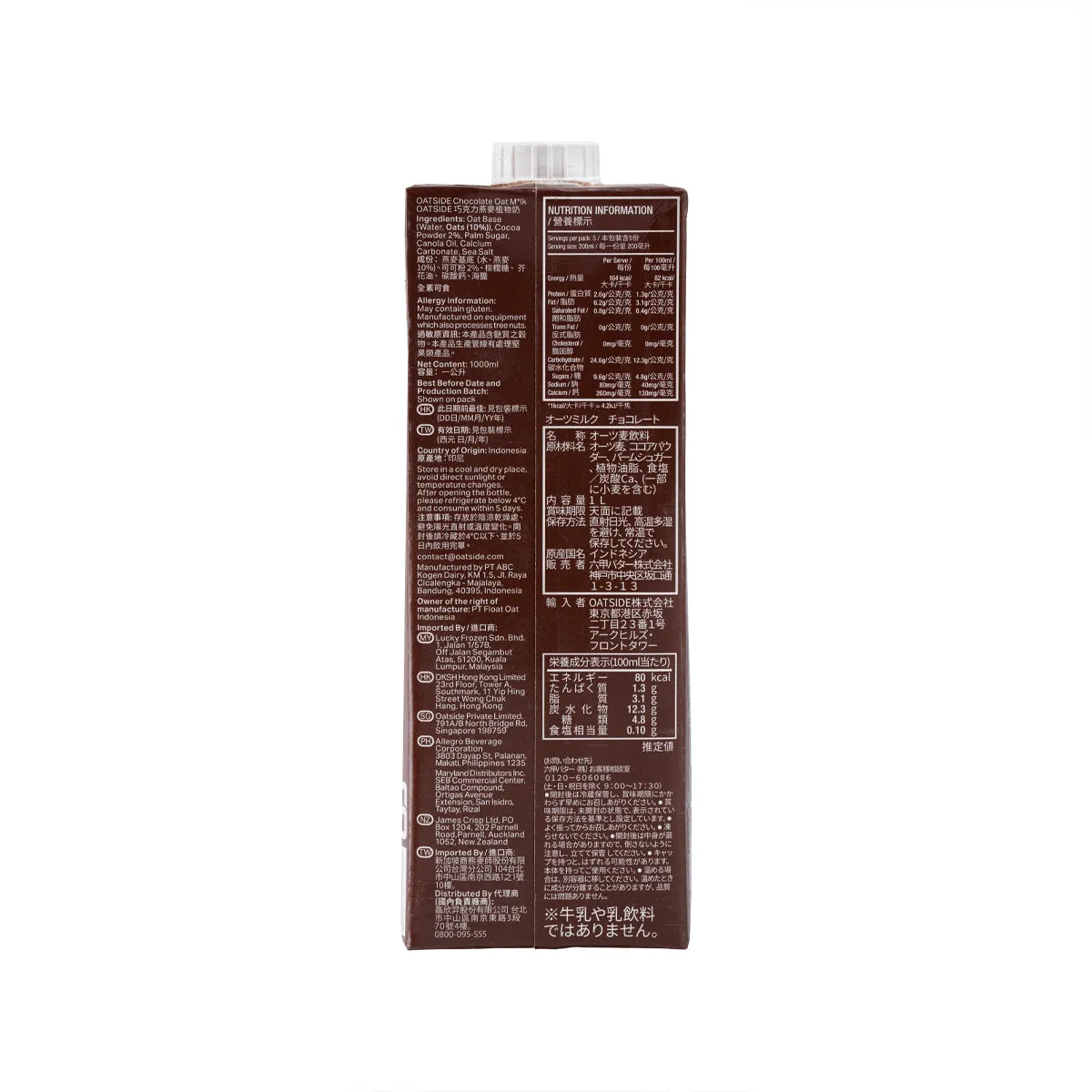 OATSIDE Chocolate Oat M*lk  (1000mL)