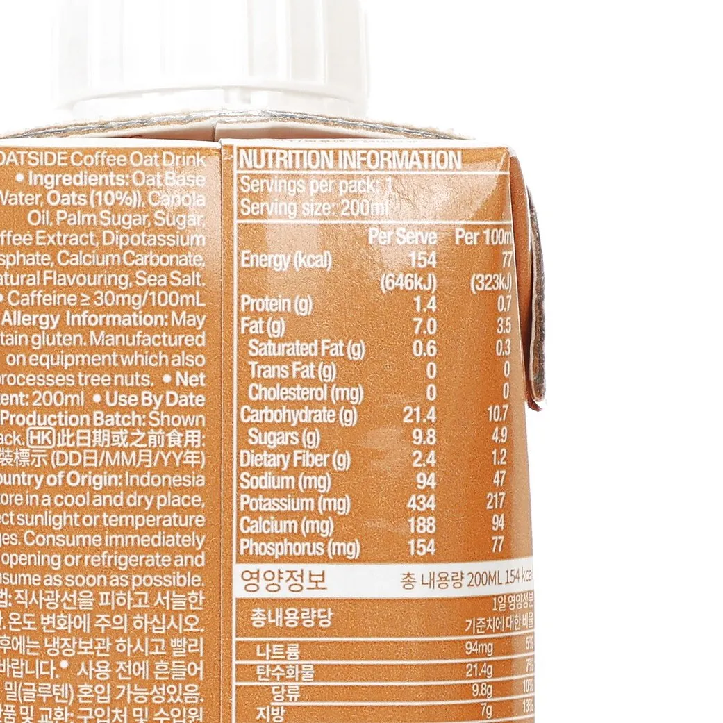 OATSIDE Coffee Oat Drink  (200mL)