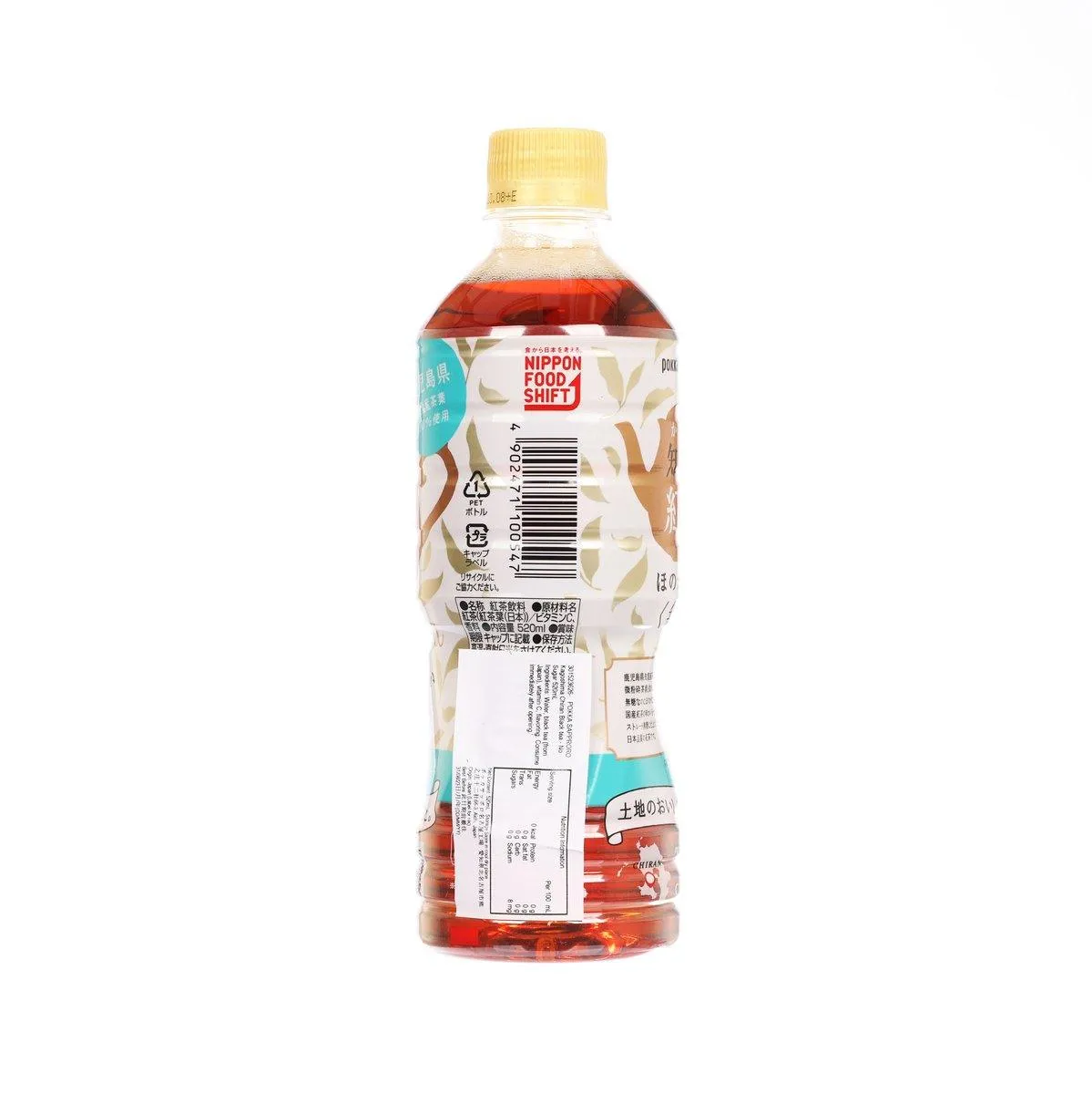 POKKA SAPPRORO Kagoshima Chiran Black tea - No Sugar  (500mL)