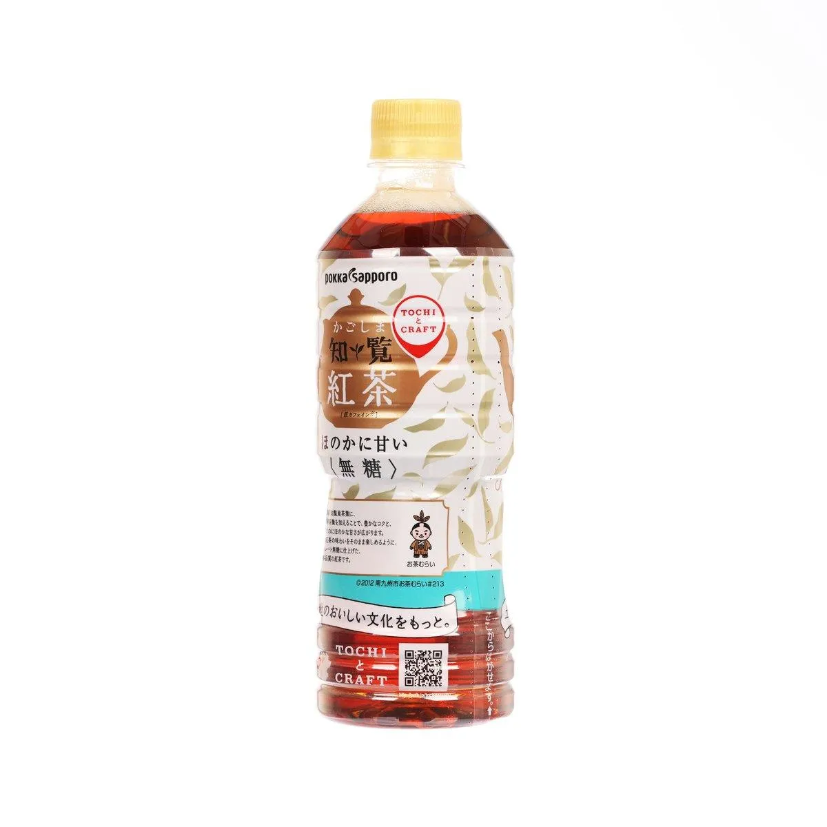 POKKA SAPPRORO Kagoshima Chiran Black tea - No Sugar  (500mL)