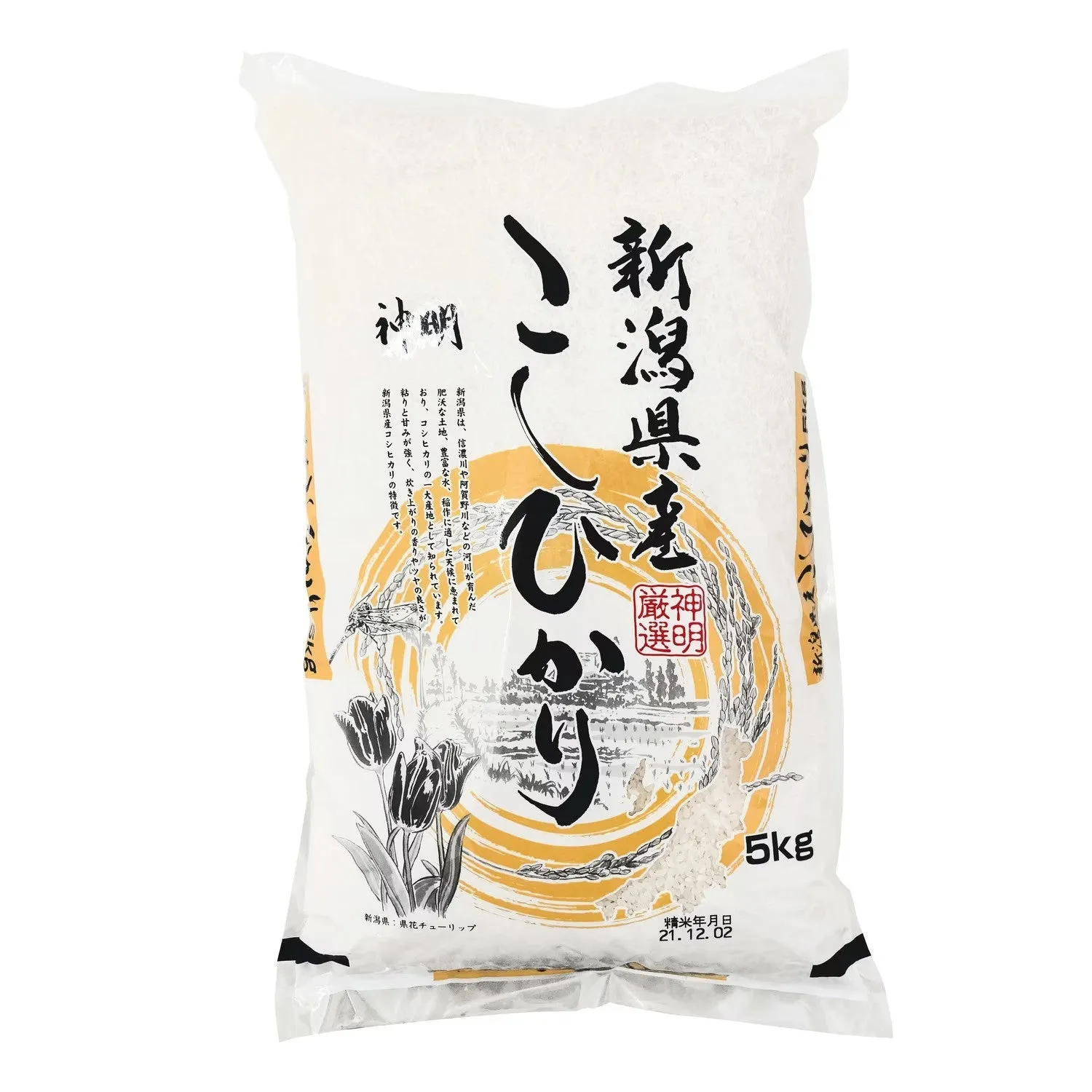 Shinmei Niigata Short Grain Koshihikari Rice - 4.4 lb