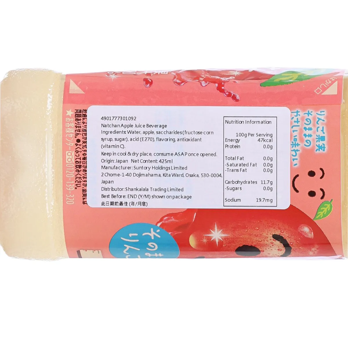 SUNTORY Natchan Apple Juice Beverage [PET]  (425mL)
