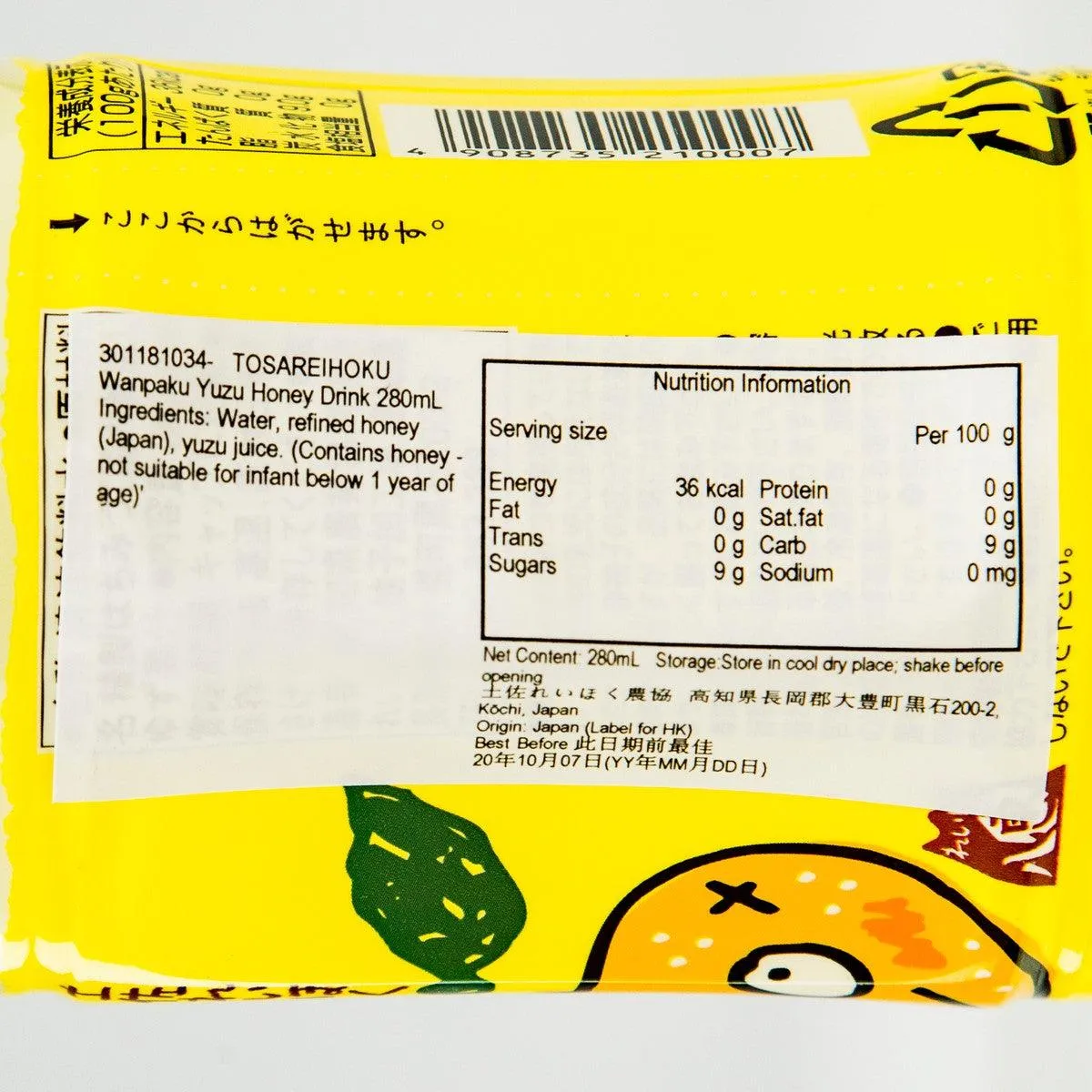 TOSAREIHOKU Wanpaku Yuzu Honey Drink  (280mL)