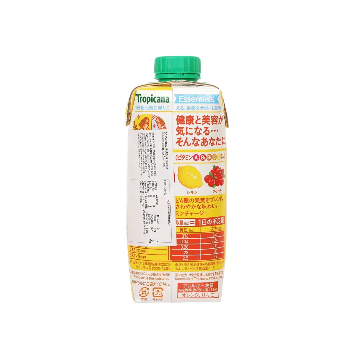 TROPICANA Essentials Multivitamin Orange Juice Drink  (330mL)