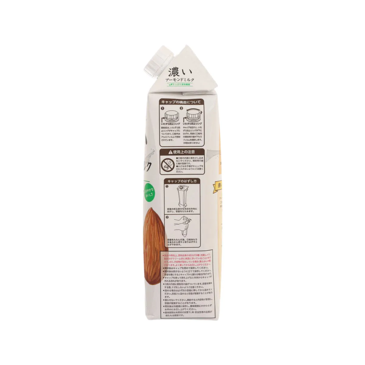 TSUKUBA Rich Almond Milk with Fiber  (1000mL)