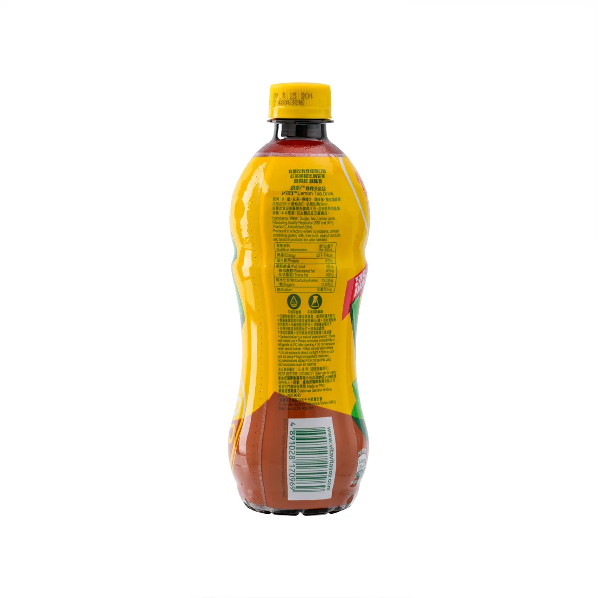 VITA Lemon Tea Drink  (500mL)