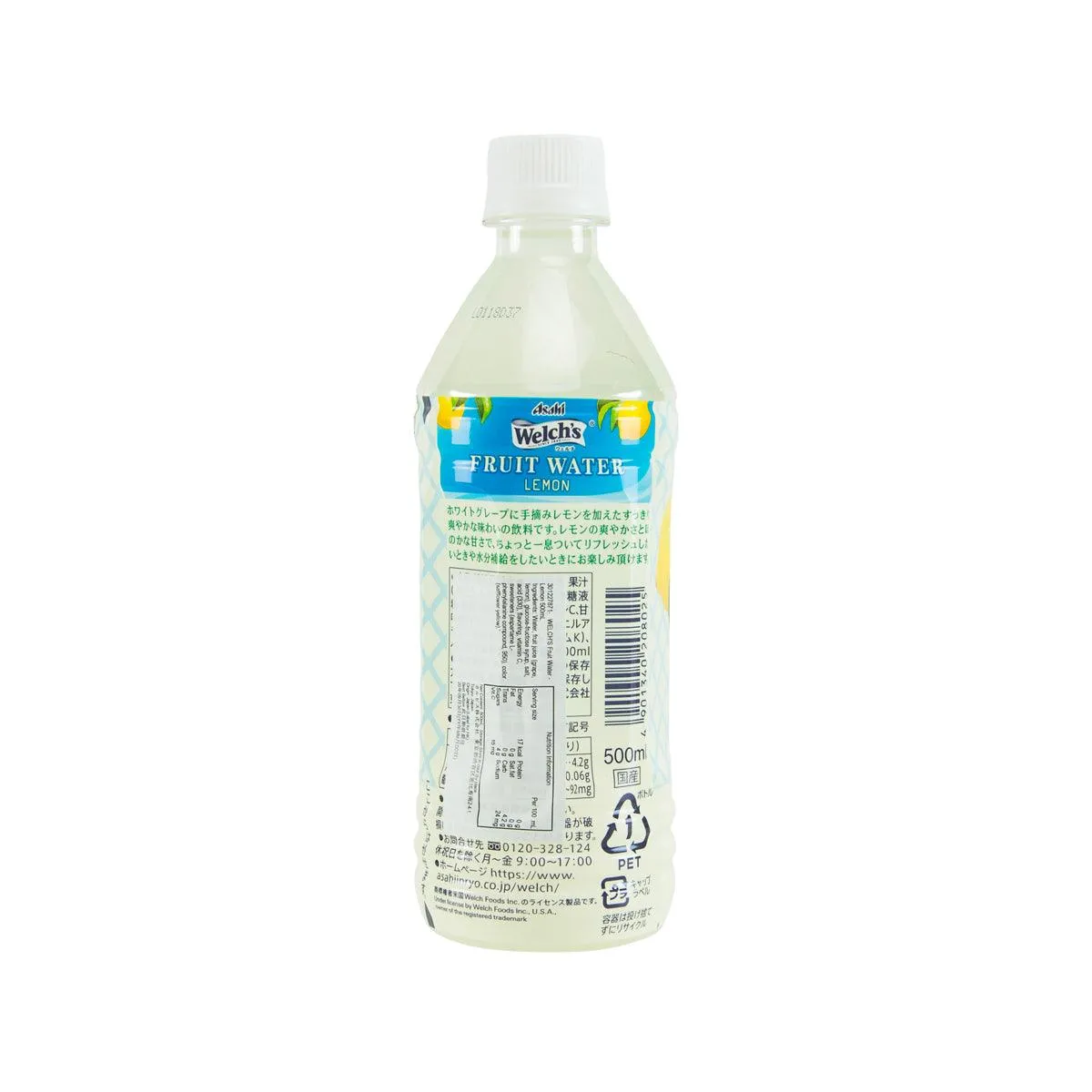 WELCH'S Fruit Water - Lemon  (500mL)