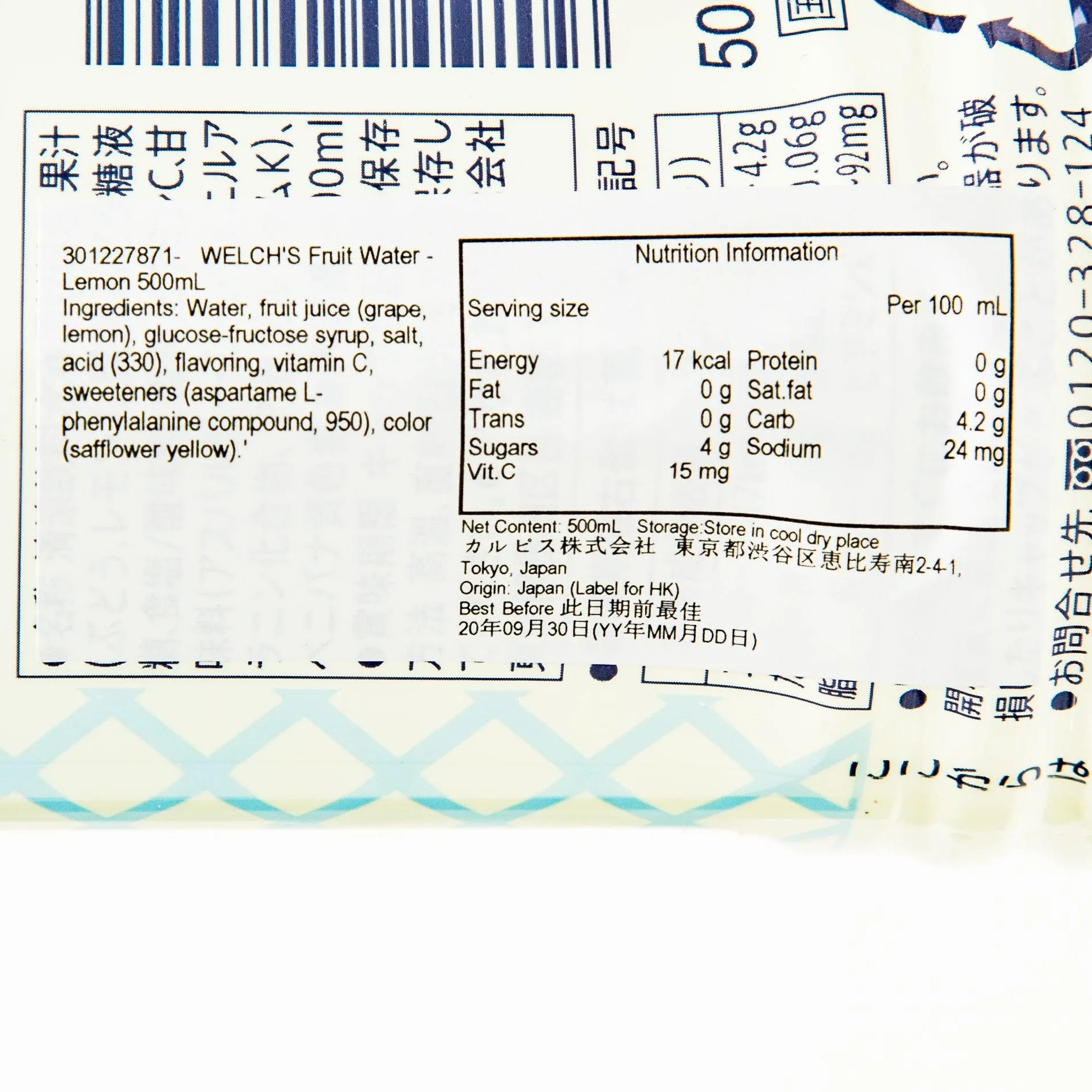 WELCH'S Fruit Water - Lemon  (500mL)